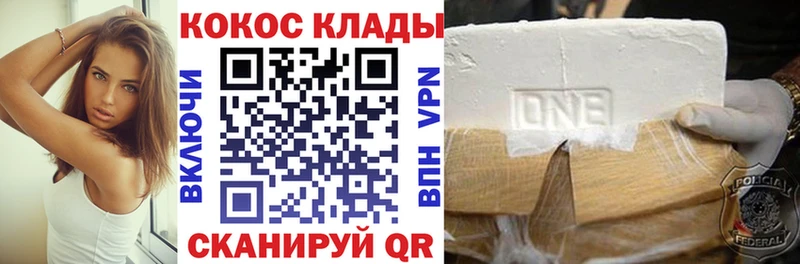 Купить закладку Орлов Гашиш  COCAIN  Бутират  ссылка на мегу ссылки  МЕФ 