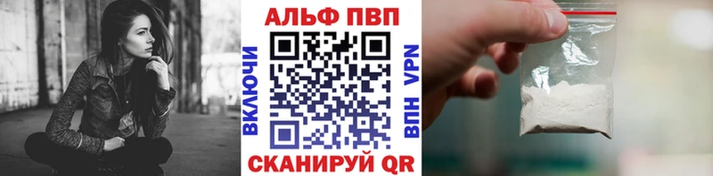это формула  где найти наркотики  Орлов  Alfa_PVP Соль 