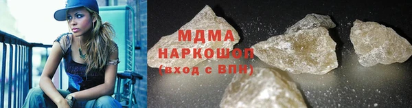 ГАЛЛЮЦИНОГЕННЫЕ ГРИБЫ Алексеевка