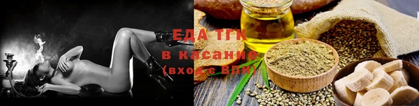 ГАЛЛЮЦИНОГЕННЫЕ ГРИБЫ Алексеевка