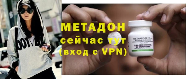 амфетамин Алексин