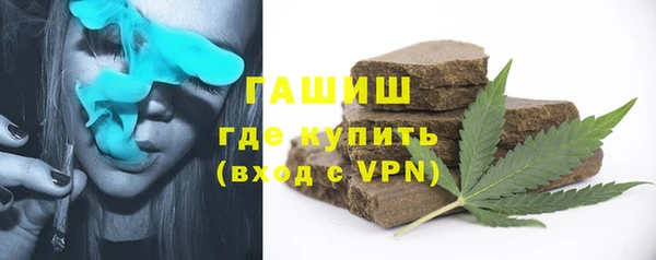 амфетамин Алексин