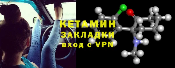 амфетамин Алексин