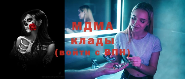 амфетамин Алексин