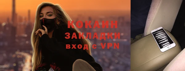 амфетамин Алексин