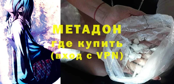 амфетамин Алексин