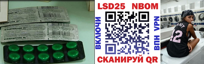 Лсд 25 экстази кислота  закладки  Орлов 