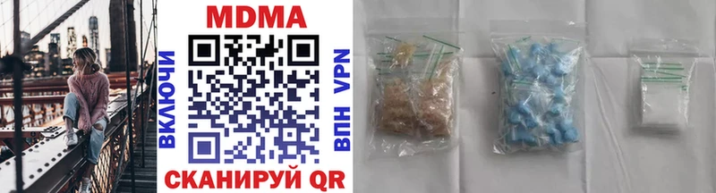 купить наркотик  Орлов  MDMA Molly 