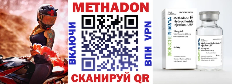 Метадон белоснежный  хочу   blacksprut ссылка  Орлов 