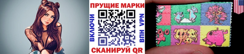 цена   Орлов  MEGA как войти  Наркотические марки 1,8мг 