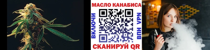 Дистиллят ТГК жижа  дарнет шоп  Орлов 