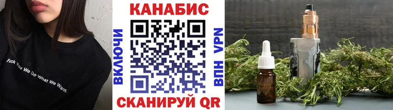 Каннабис White Widow  Орлов 